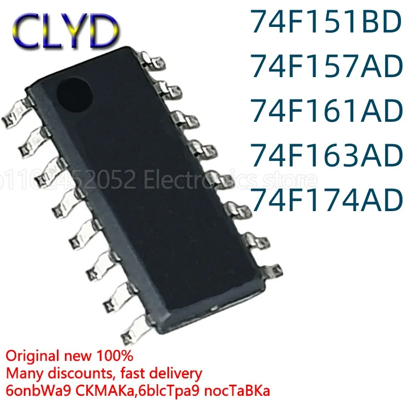 1 шт./лот, новый и оригинальный SN74F151BD F157 F161 F163 F174AD шении BDR SOP16