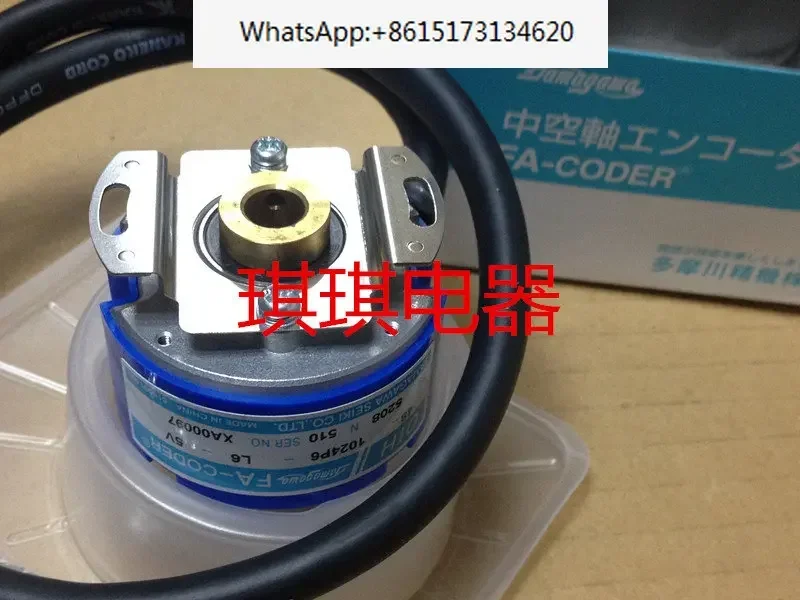 Энкодер Tamagawa OIH48-1024P6-L6-5V TS5208N510 новый оригинальный