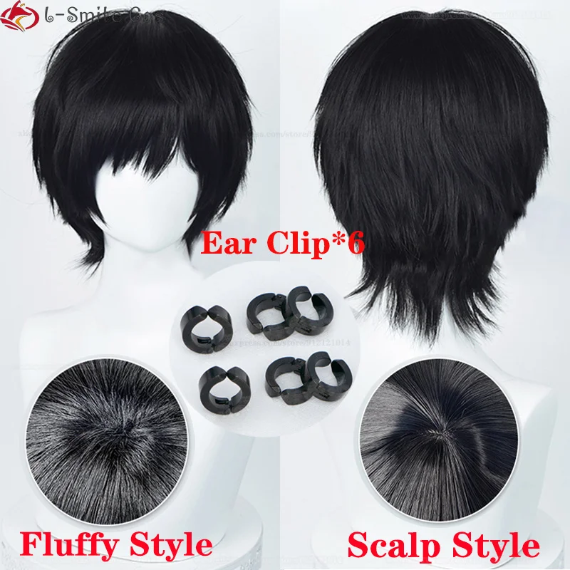 

Anime Chainsaw Man Yoshida Hirofumi Cosplay Wig 35cm Short Black Heat Resistant Synthetic Hair Man Party Wigs Ear Clip + Wig Cap