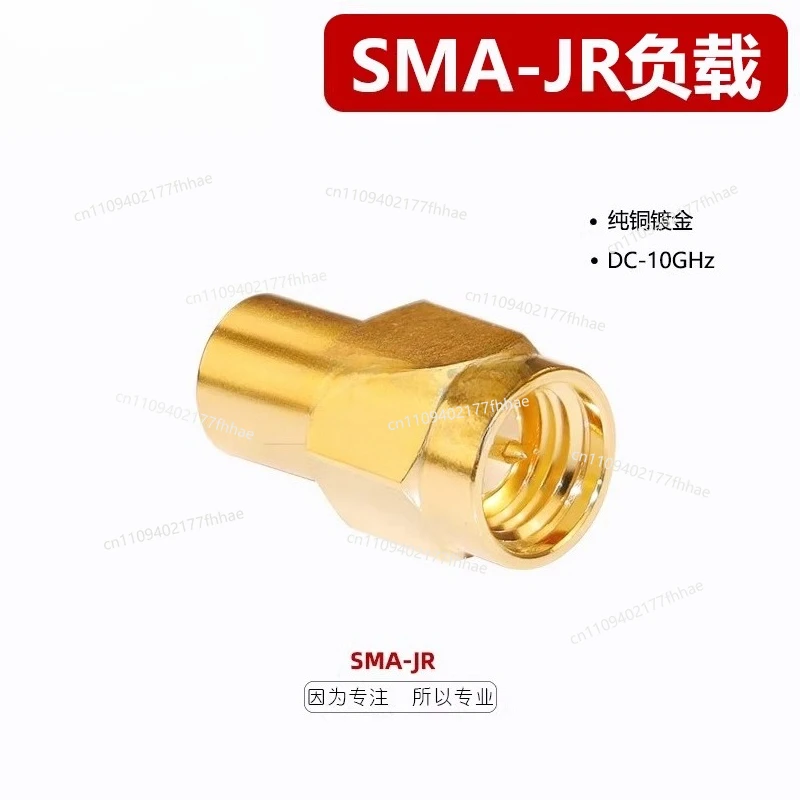 Фото Загрузка-имитатор SMA 1 Вт, 50 Ом, SMA-J, SMA-штекер, DC-10G №2