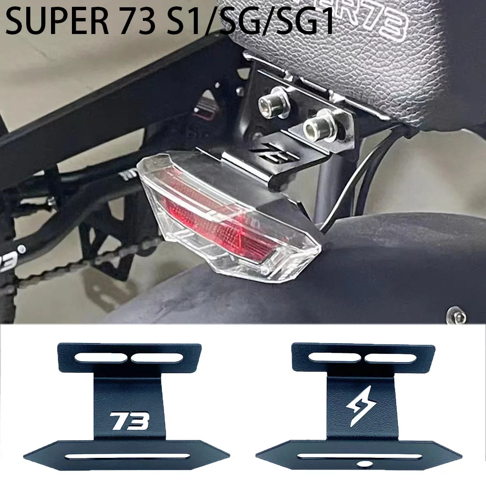 

New Fit Super73 73S1 73SG 73SG1 Taillight Bracket Tail Lights Extension Bracket For Super 73 73-S1 73-SG 73-SG1