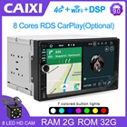 Автомобильный мультимедийный плеер CAIXI, универсальная магнитола на Android 10, для toyota, Nissan t31, X-tra, tiid, Hyundai, Kia, Chevrolet, VW, Carplay, типоразмер 2DIN