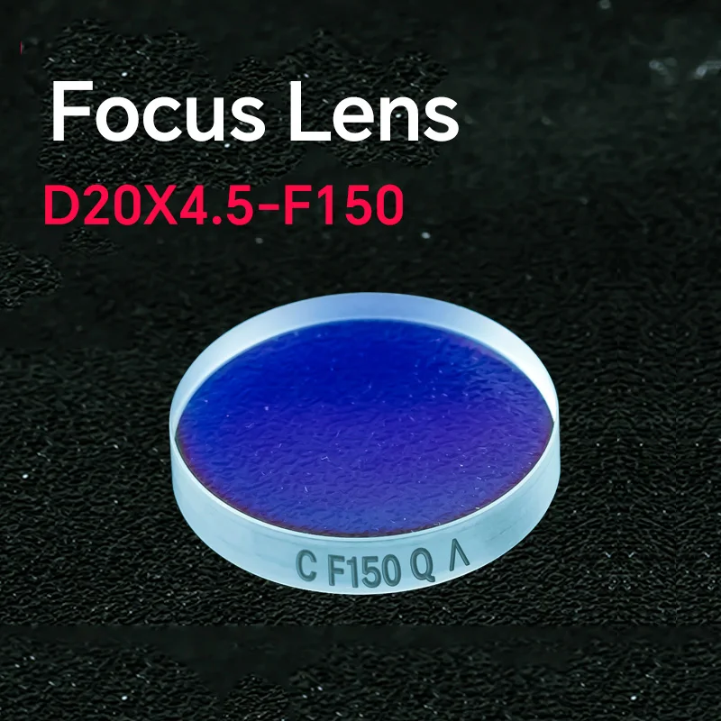 Линзы для лазерного сварочного пистолета SUP 23S/23T