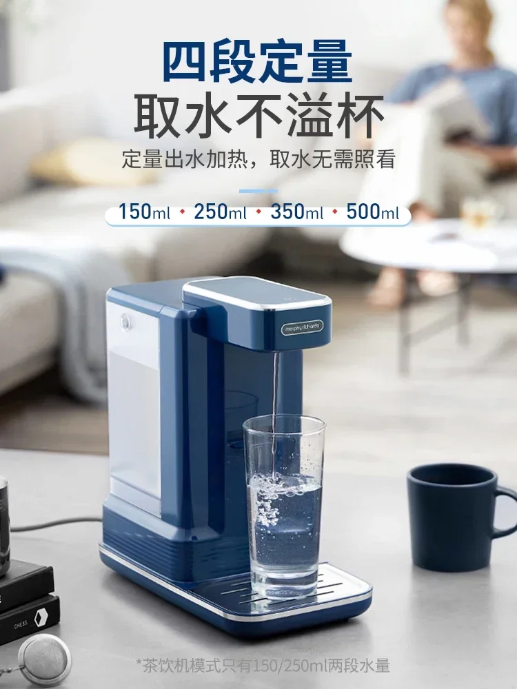 Mofei мгновенный диспенсер для горячей воды настольный чайный бар чайник домашний