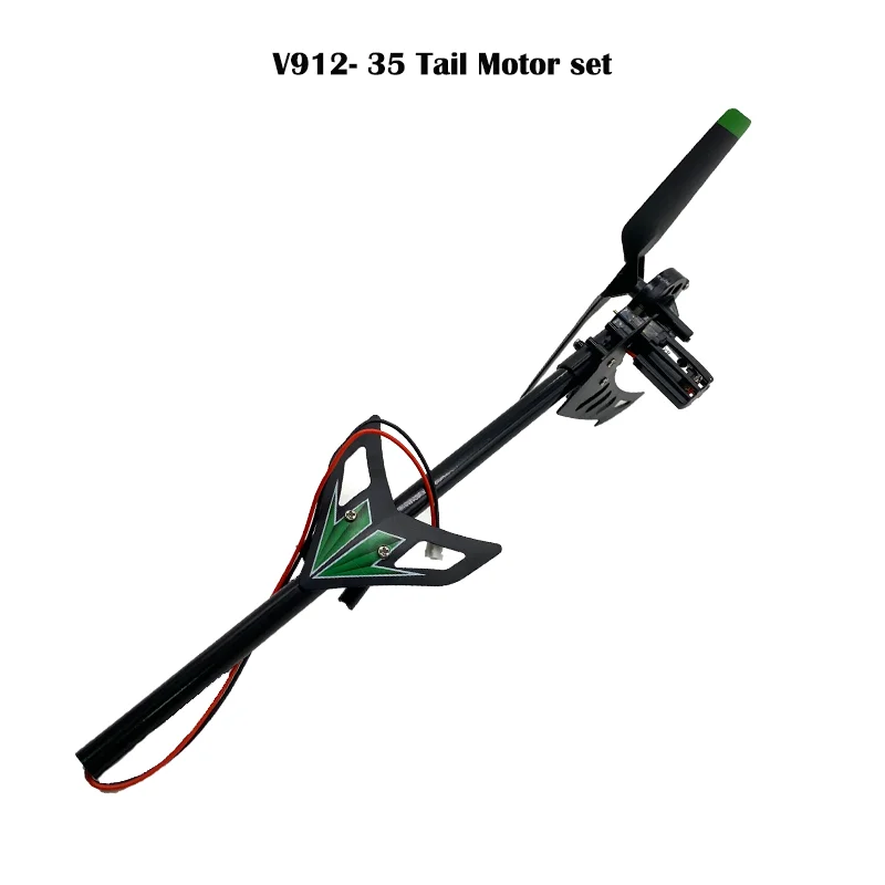 Wltoys V912 аксессуары для радиоуправляемых вертолетов Blade Gear бесщеточный двигатель