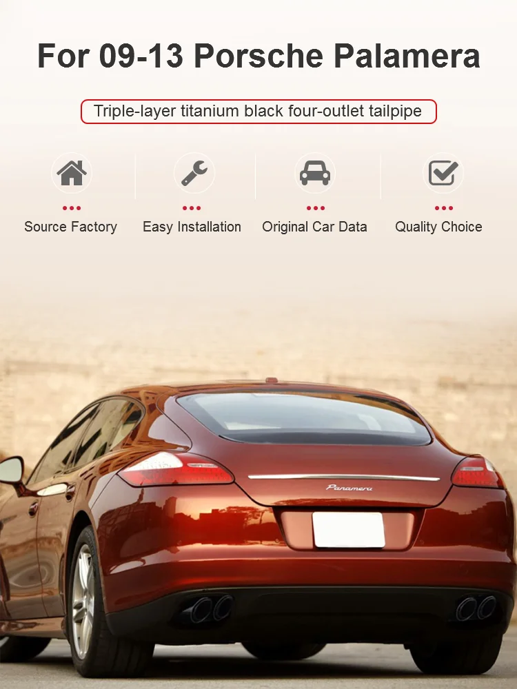 SYPES для Porsche Panamera 09-13 970 высокопроизводительный 304 Нержавеющая сталь титановый