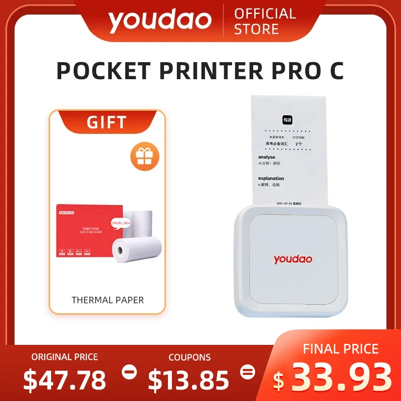 Netease логотип. Netease logo. Китайский поисковой сервис. Youdao. Логотип youdao.