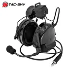 Аксессуары для тактической гарнитуры COMATC III, силиконовые наушники для шлема с закругленным кронштейном, электронные шумоподавляющие наушники