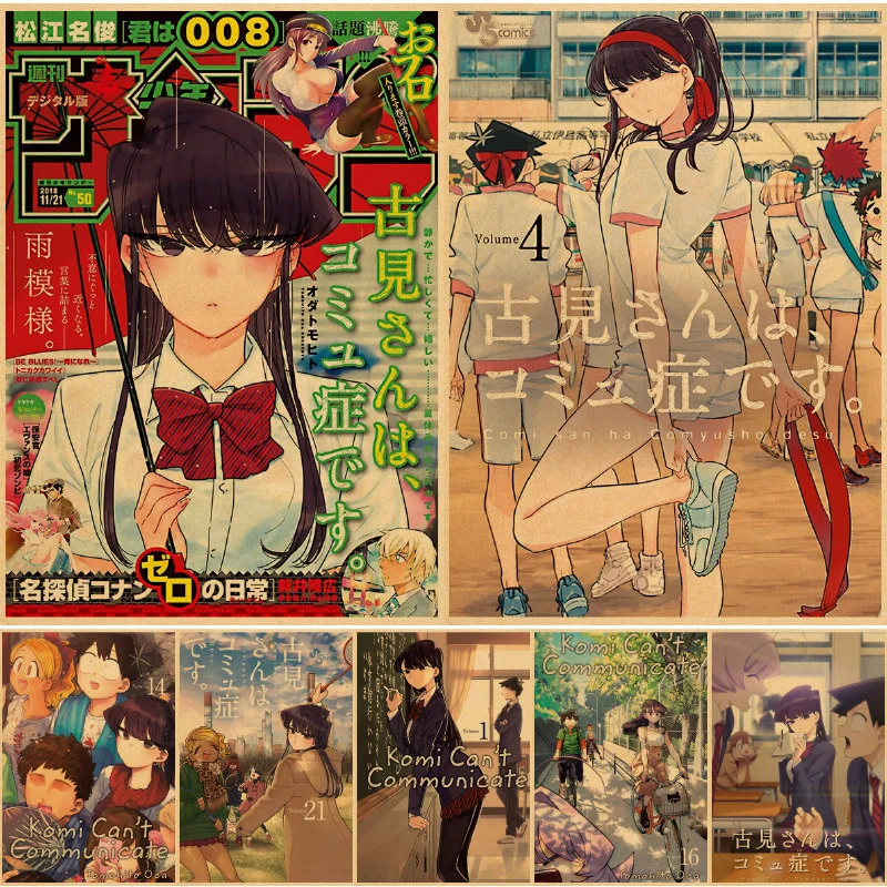 Настенные постеры Komyushou Desu, постеры на стену, настенные постеры, постеры для фотографирования, винтажный дом, аниме декор, Постер в винтажном...