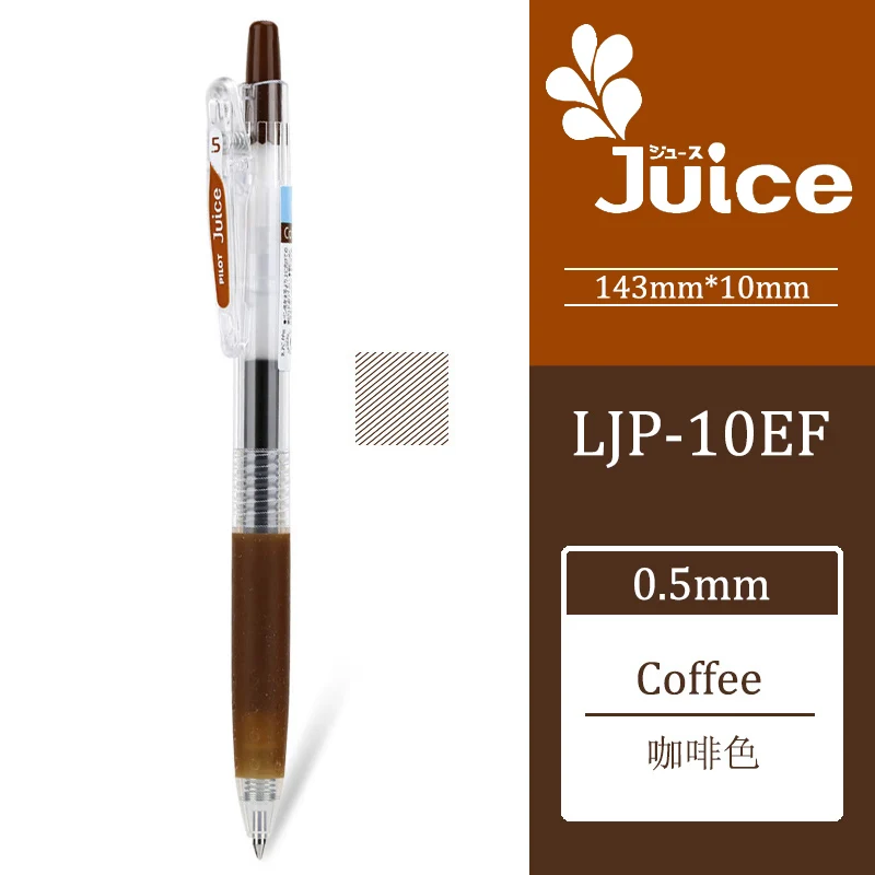 

Гелевая ручка Pilot Juice 0,5 мм 24 цветов