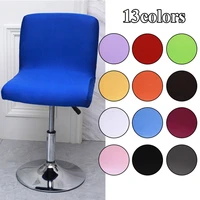 solid thickened chair cover stain proof waterproof chair cover office chair cover jacquard solid elastic chair cover slipcover