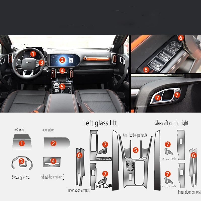 Прозрачная защитная пленка из ТПУ для автомобильных аксессуаров