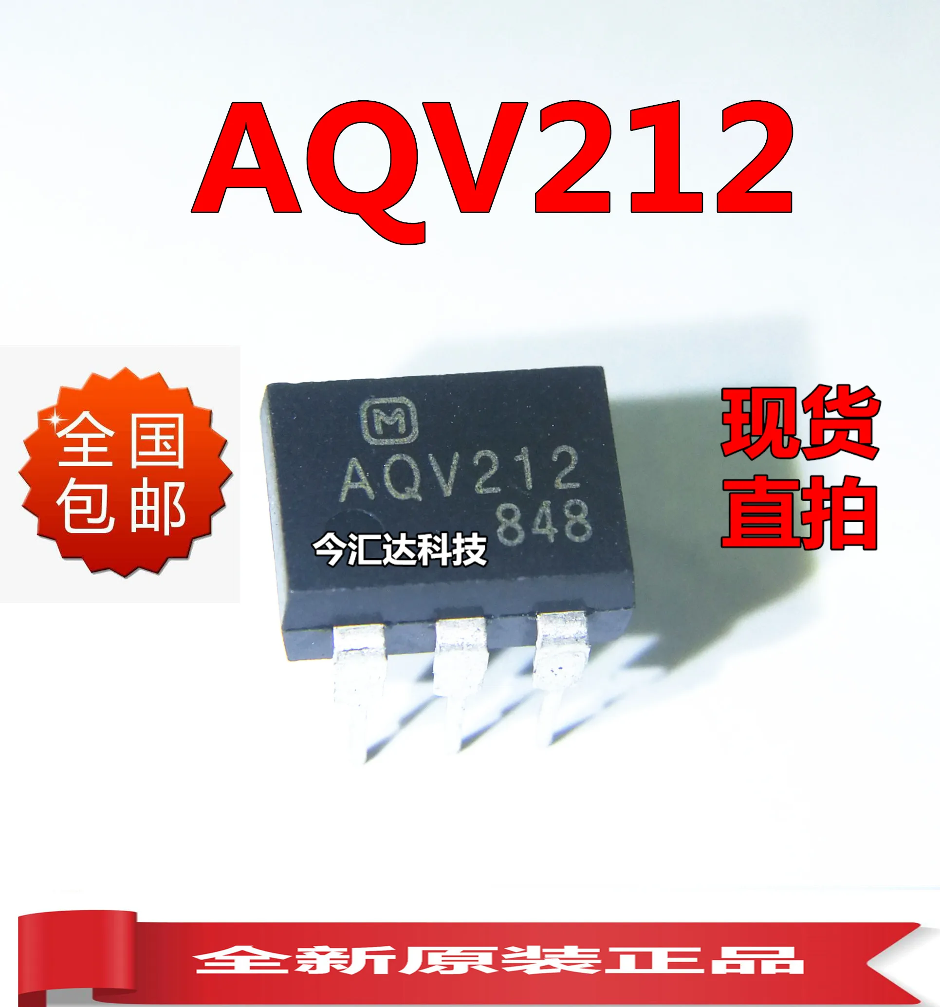 

30pcs original new 30pcs original new AQV212DIP6 solid-state relay optocoupler