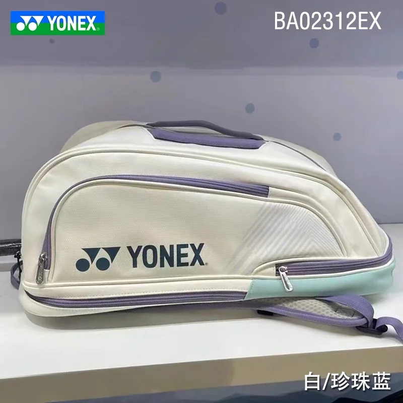 Высококачественный Спортивный Рюкзак YONEX для ракеток бадминтона кожаная сумка