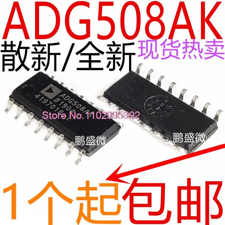 ADG508 ADG508AK ADG508AKRZ SOP16 ADG508AKR оригинал фотоэлемент. Power IC