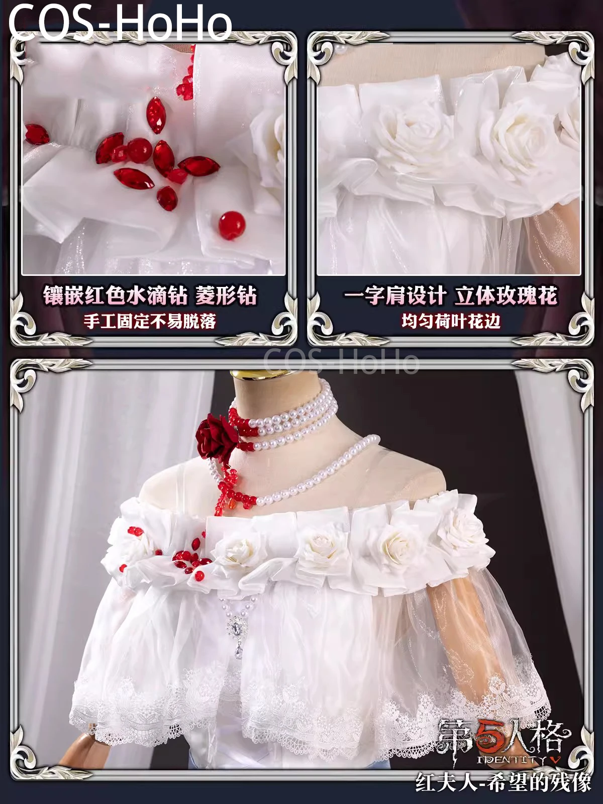 COS-HoHo Identity V Marie Bloody Queen игровой костюм великолепное платье униформа косплей