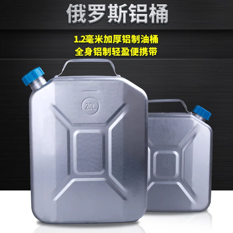 

Aluminum Explosion-Proof 10 Liters 20 Liters Gasoline Diesel Drum Portable Car Motorcycle Spare Fuel Tank