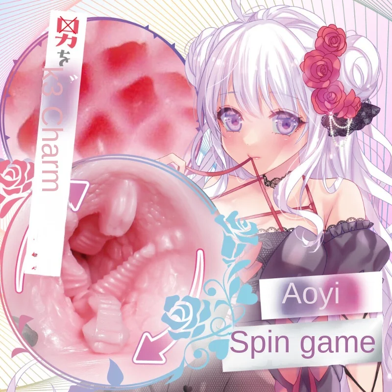 Японская спиральная стимуляция многофункциональный мастурбатор секс-кукла