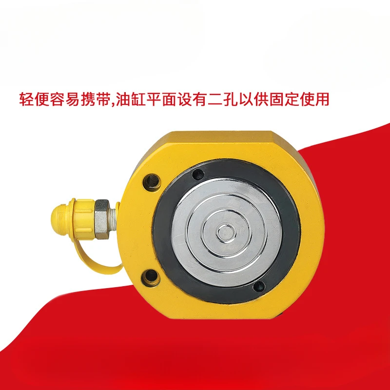 Серия FPY ультратонкий гидравлический домкрат строительная площадка ручное