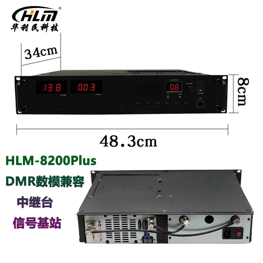 Новый ретранслятор DMR HLM-8200PLUS 2026 года для рации, автомобильный, двухдиапазонный (UHFVHF), дальность 50 км (art.: 3920dc0808229) - 3920dc0808229