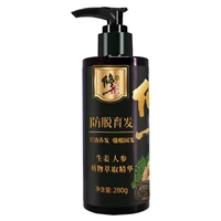 280ml ginger shampoo anti hair loss nourishing shampoo oil control moisturizing strong root ginger ginseng plant extract