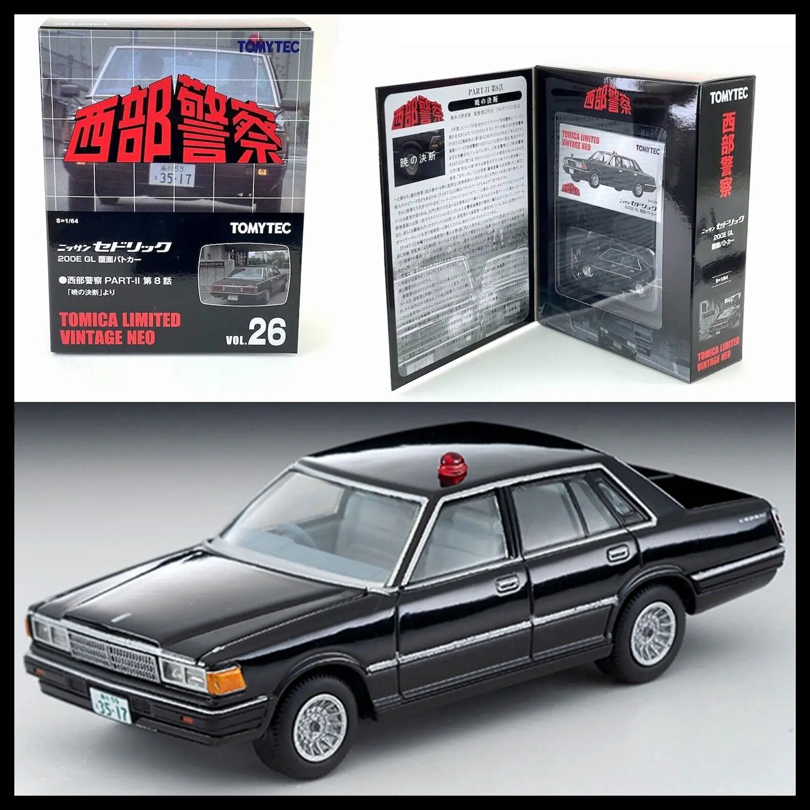

Коллекционная лимитированная коллекция автомобилей Tomica Limited Vintage LV Western 26 Cedric 200E GL Police Tomytec TOMY