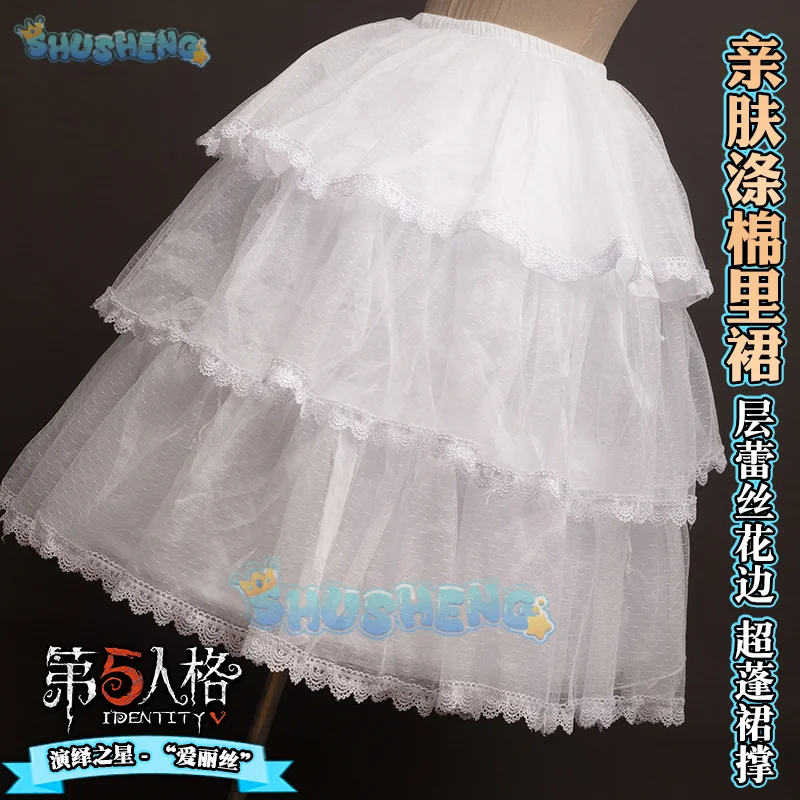 Костюм для косплея Identity V Alice Derose униформа со звездой Хэллоуин карнавал