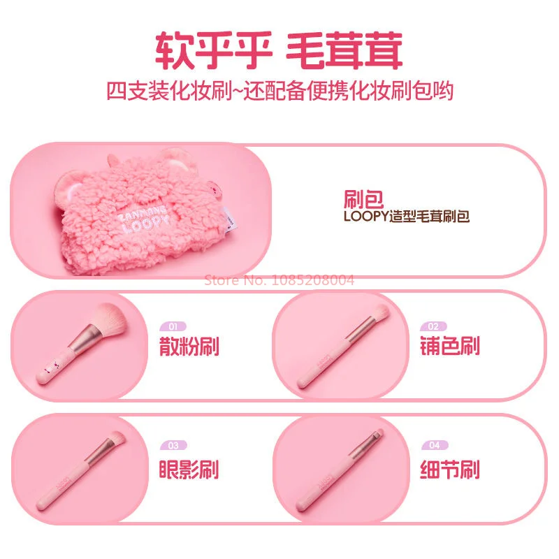 Miniso оригинальная кавайная лопи плюшевая сумка для макияжа с кисточкой Набор