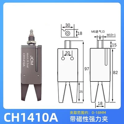 Пневматический захват CH1410A Приспособление для манипулятора Нестандартные приспособления с неправильной формы Интеллектуальный ручной зажим для робота Аксессуар