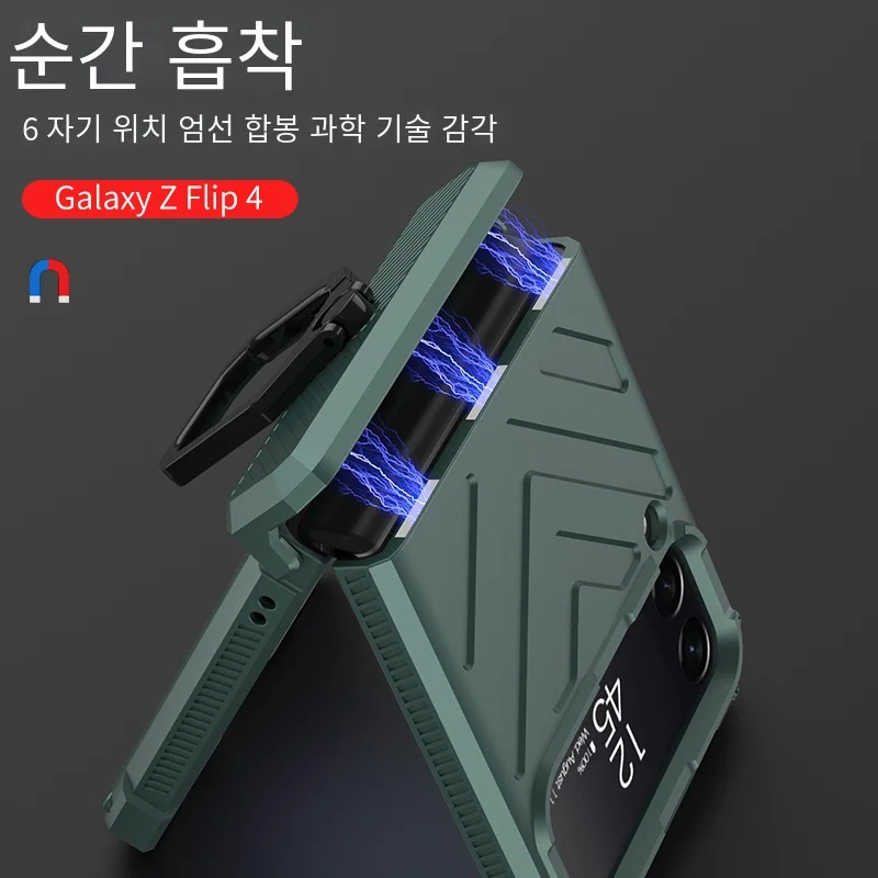 Специальный чехол для телефона galaxy Z flip 4 подходит самоскладывающегося защитного