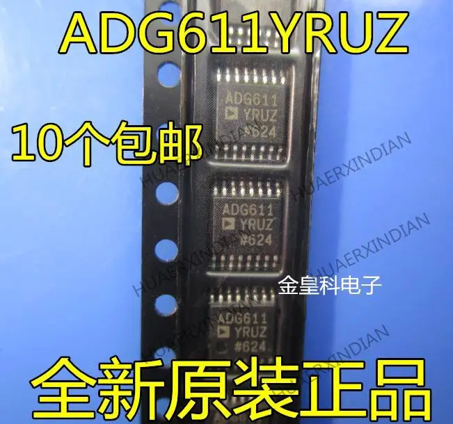 

10 шт. новый оригинальный ADG611YRUZ ADG611 611 TSSOP16