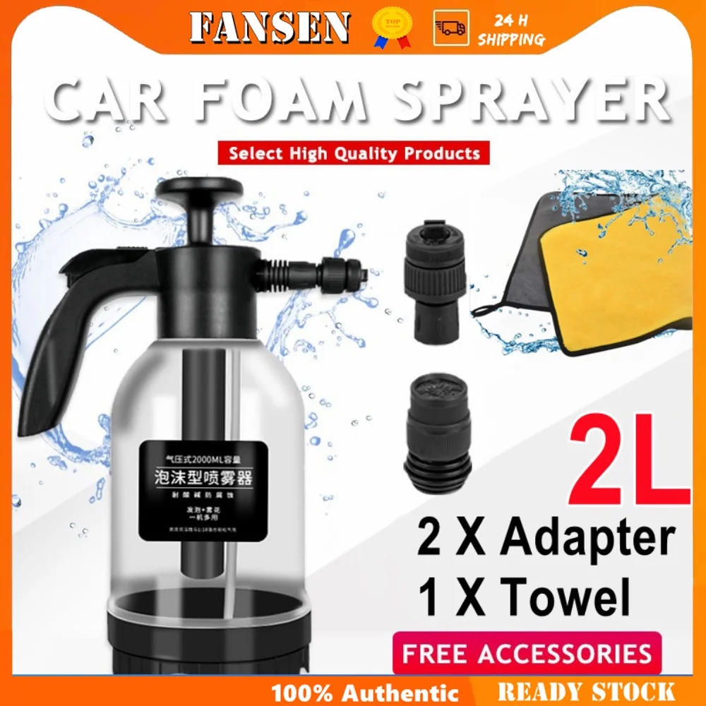 

Flash Sale 2L Hand Pump Foam Sprayer Pressurized Foam Sprayer Pressure Foam Cannon Snow Foam Nozzle Carwash Car Window Cleaning