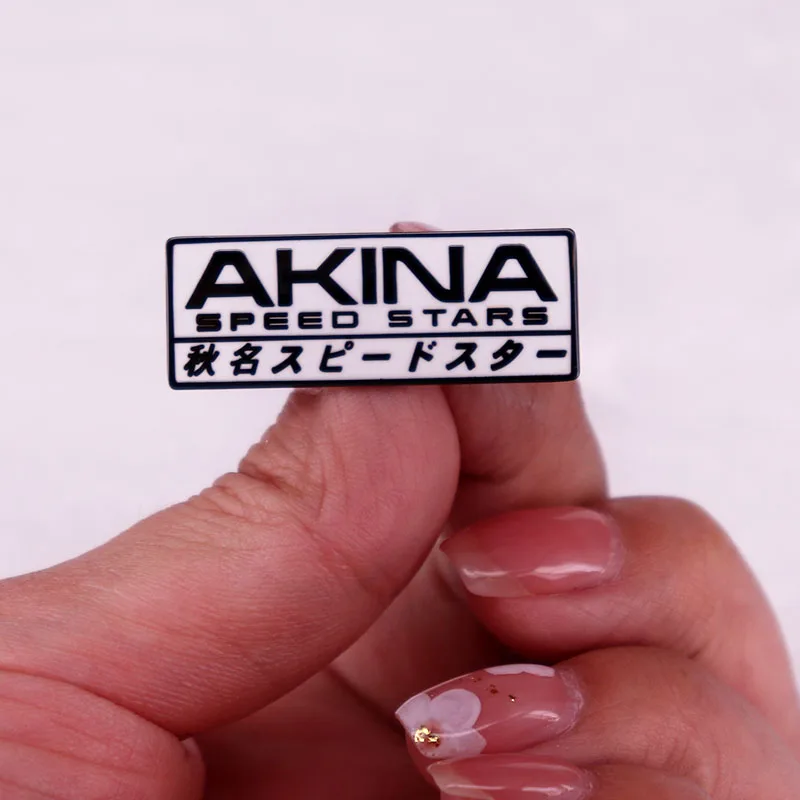 Фото Эмалированная булавка Akina SpeedStars Initial D, гоночная аниме-брошь, ювелирные аксессуары №3