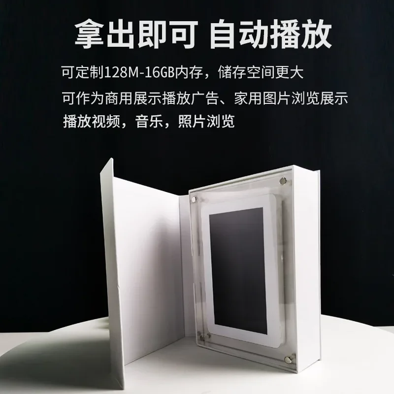 Высокопрозрачная акриловая фоторамка цифровая 5 дюймов электронный фотоальбом