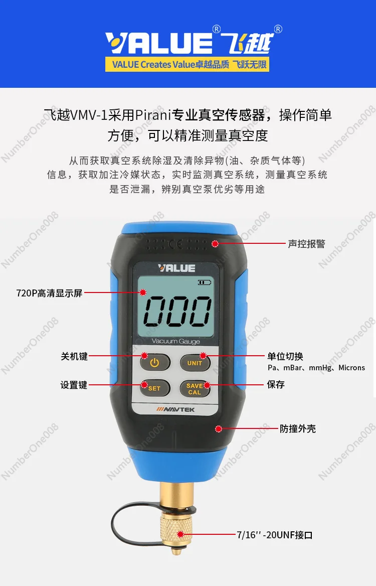 Цифровой вакуумметр VMV-1 высокоточный цифровой электронный