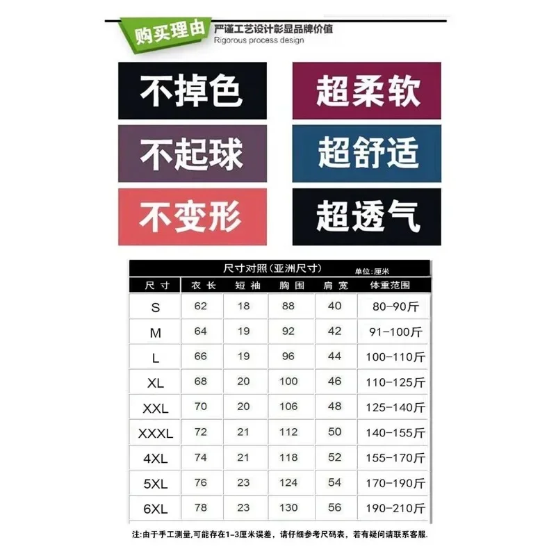 Dragon Ball Son Goku Goten Gohan Аниме Персонаж фильма Футболка с героями мультфильмов