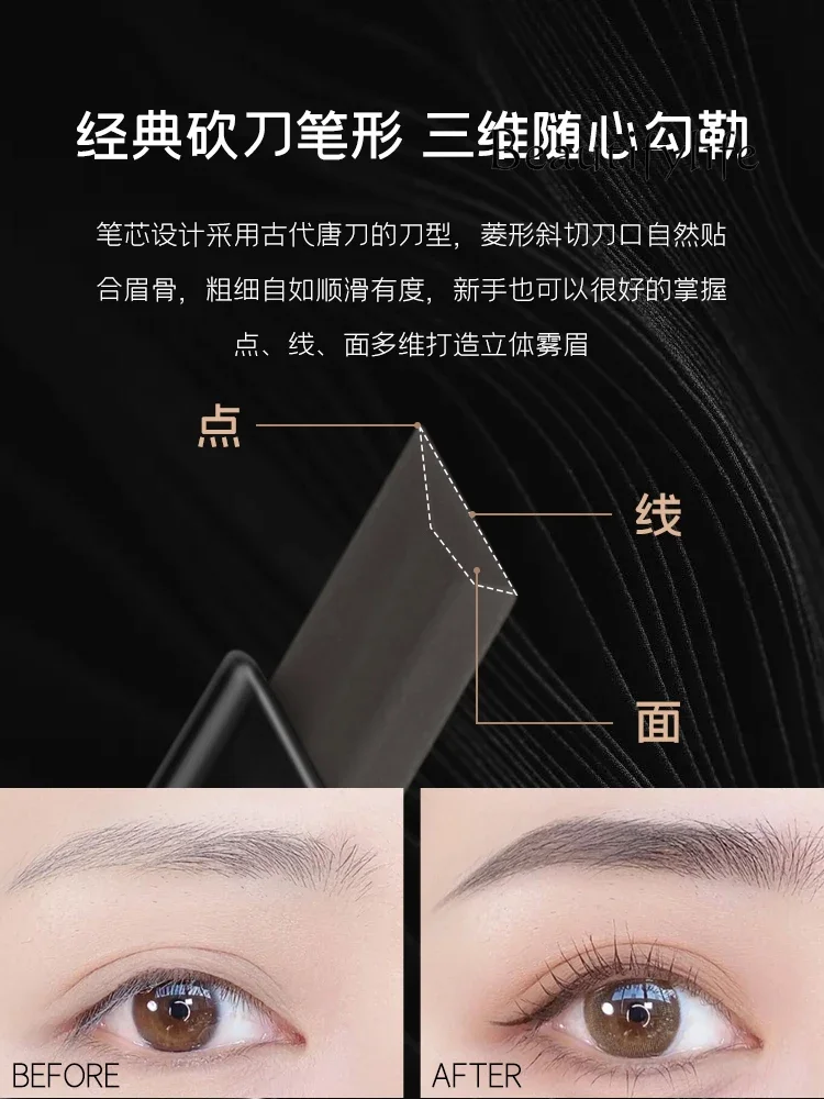 Автоматический карандаш для бровей с лезвием водостойкий и устойчивый к поту не