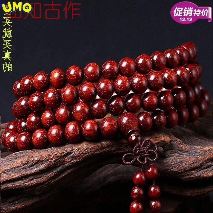 

Браслет Nanmu из натуральной сказочной Золотой филиграни, мужской браслет из 2,0 затонувшегося дерева из старого материала, ожерелье из 108 черн...