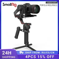 smallrig sling dual handgrip monitor mountnato clamp accessory for dji rs 2rsc 2rs3rs3 pro stabilizer master kit 3028b