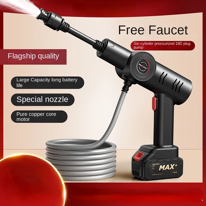 Беспроводная Автомобильная стиральная