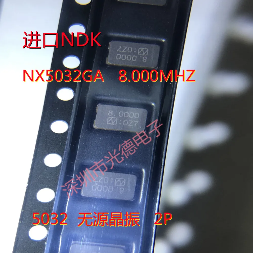 

100 шт./оригинальный 2-контактный пассивный кварцевый генератор NDK 5032 8M 8 МГц 8,000 МГц NX5032GA
