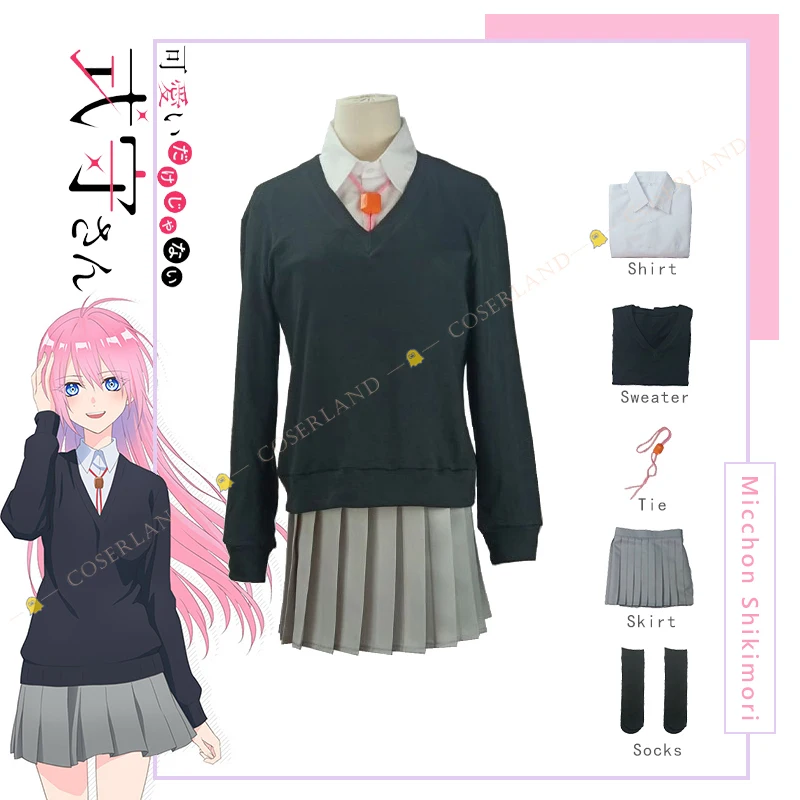 

Shikimori is Not Just a Cutie Micchon Shikimori Cosplay Costume Dress Sweater School Uniform Kawaii dake ja Nai Shikimori-san