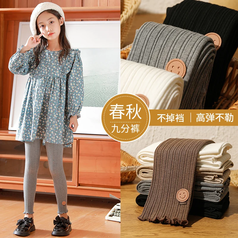 

Spring and Autumn Girls Retro Smiley Wide Bar Fungus Edge Cotton Breathable Ninth Pants Leggings