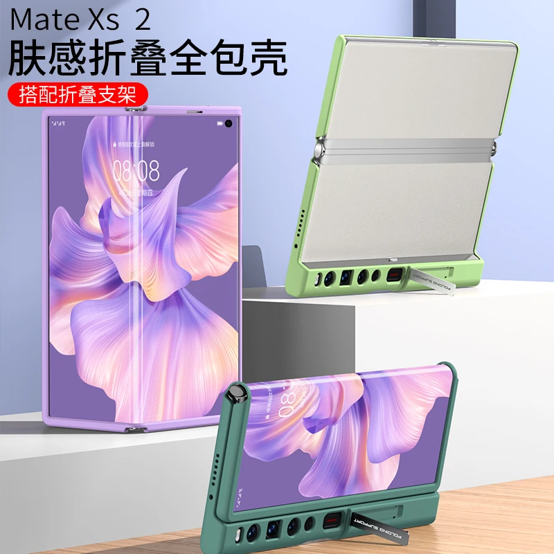 

Противоударный матовый Силиконовый чехол-бампер, подставка для Huawei Mate XS2, чехол с силикагелевой рамкой, складной чехол для Huawei Mate Xs 2