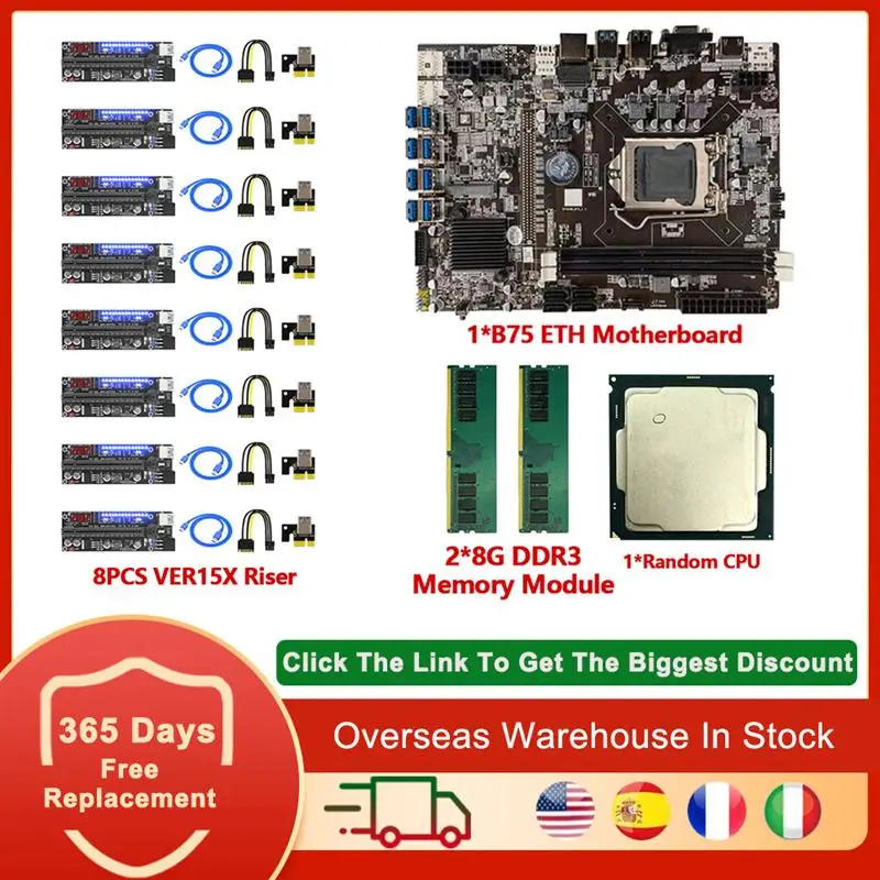 

Материнская плата для майнинга B75 BTC, комбинированная материнская плата LGA 1155 до PCIE VER 15X 12X, переходник для случайного ЦПУ, двойная DDR3, поддерж...
