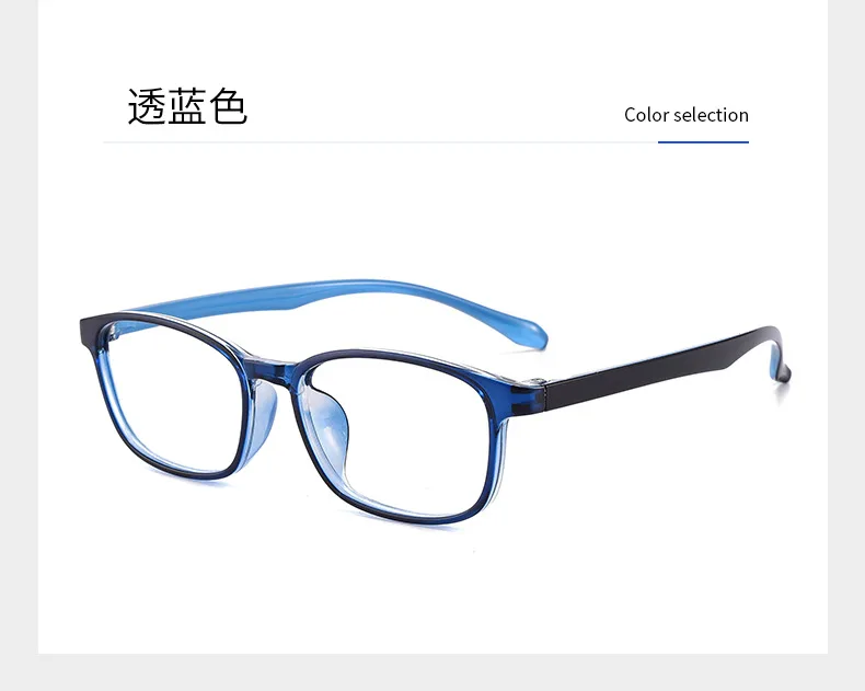 49mm Ultra clear TR full frame square eyeglass frame for men and women anti blue prescription eyeglass frame 2033