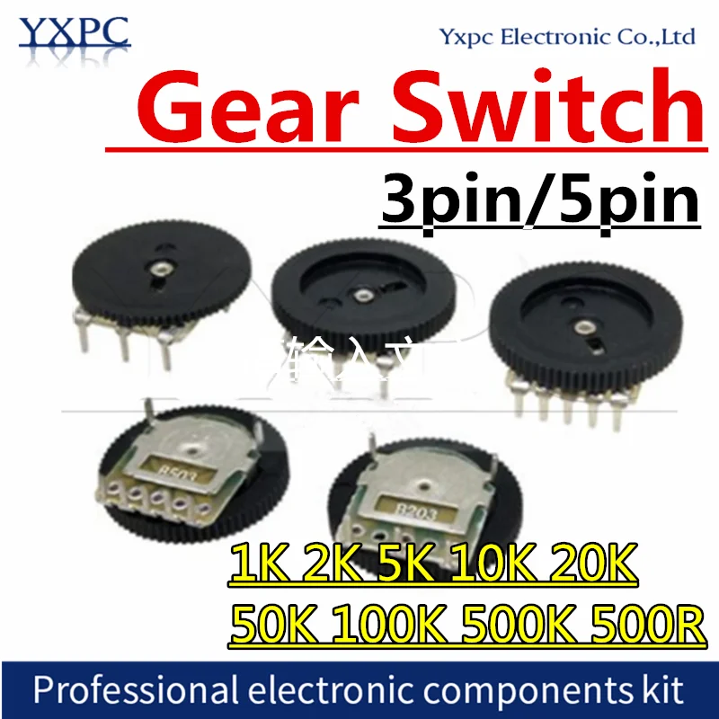 10 шт. 1K 2K 5K 10K 20K 50K 100K 500K 500R B103 B104 B503 B502 3-контактный 5-контактный регулятор громкости