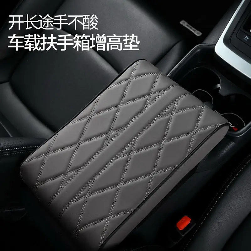 

New General Motors Armrest Pad Memory Foam Increased Leather Car Armrest Pad Central Armrest Protection Pad