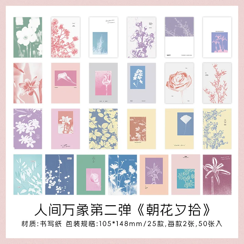 

Блокноты Amengguo 50 шт., бумага, 4 дизайна