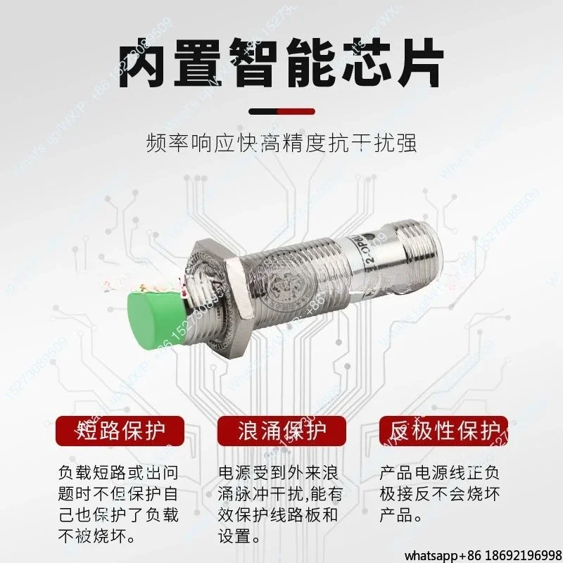 Фото Новый индуктивный датчик 2026 года FI4-G12-OP6L NI5-M12-ON6L/CP/CN/OD/NELIU №2